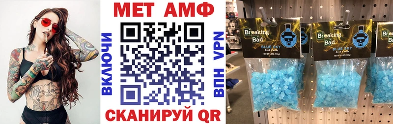 MEGA как зайти  Юрьев-Польский  Амфетамин Premium 