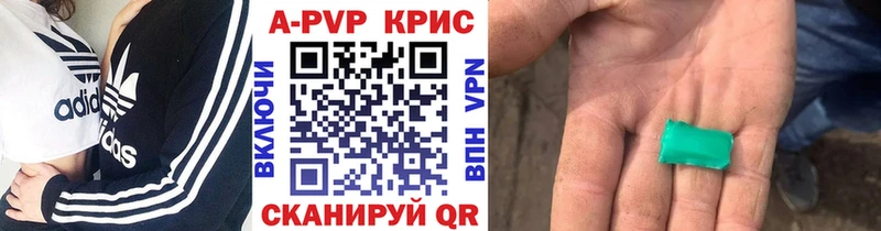 APVP крисы CK  Юрьев-Польский 