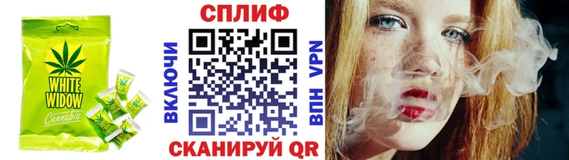 Печенье с ТГК конопля Юрьев-Польский