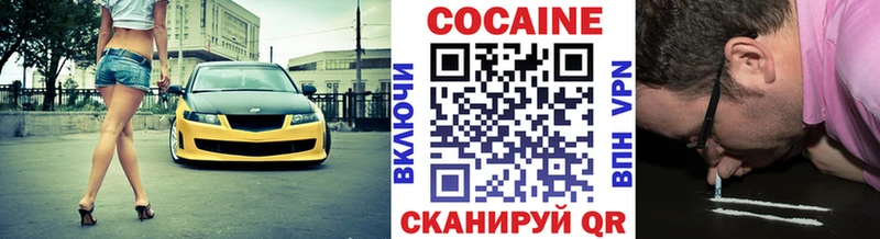 наркотики  Юрьев-Польский  КОКАИН Fish Scale 