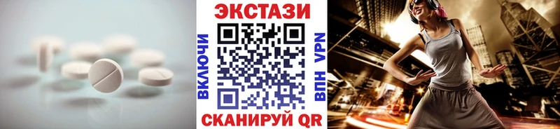 Ecstasy 280мг  Юрьев-Польский 
