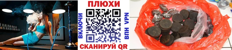 Гашиш hashish  Юрьев-Польский 