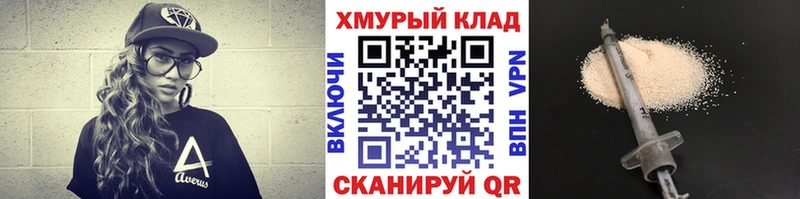 Героин афганец  купить наркотик  Юрьев-Польский 