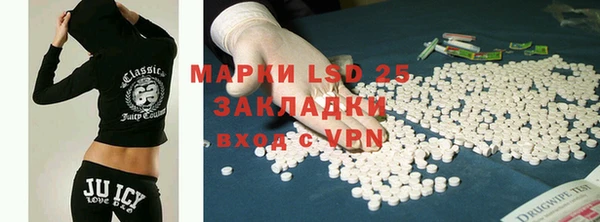 бутират Белоозёрский