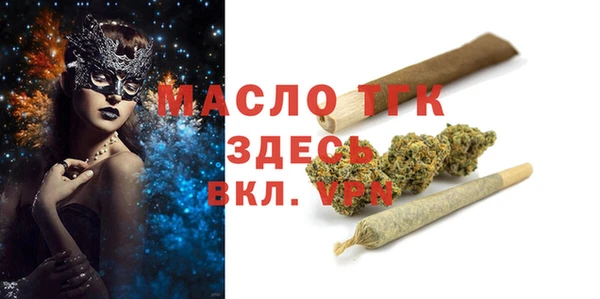 мефедрон Беломорск