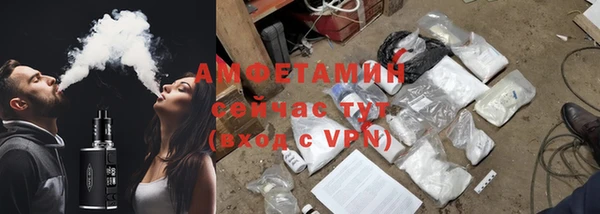 мескалин Белокуриха