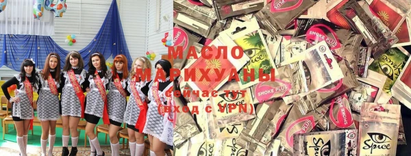 мефедрон Беломорск