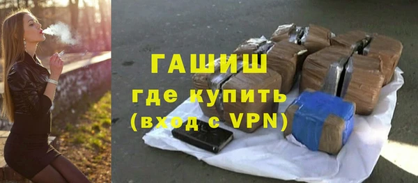 бутират Белоозёрский
