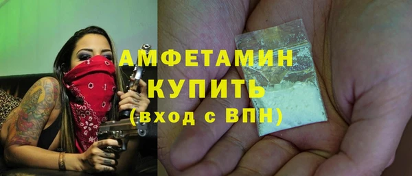 бутират Белоозёрский