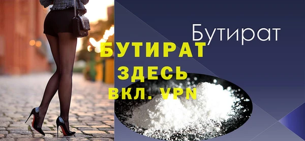 мефедрон Беломорск