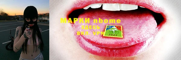 мескалин Белокуриха