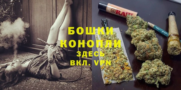 мефедрон Беломорск