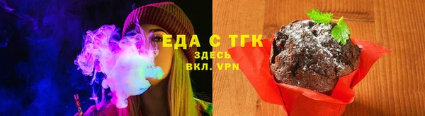 мефедрон Беломорск