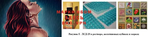мескалин Белокуриха