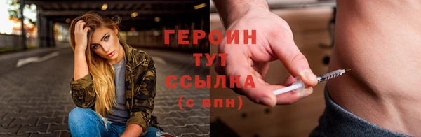 бутират Белоозёрский