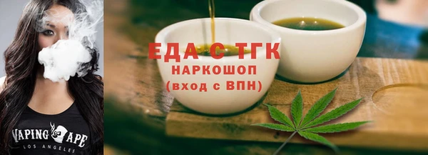 бутират Белоозёрский