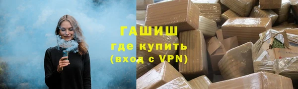 бутират Белоозёрский
