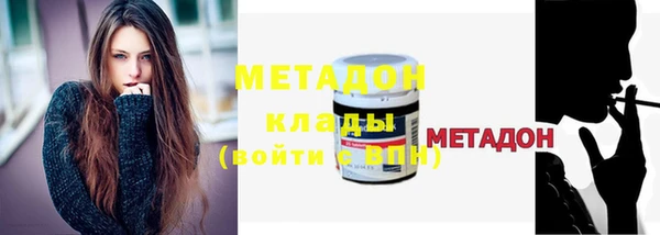 мескалин Белокуриха