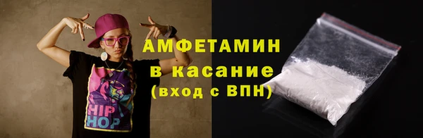 мефедрон Беломорск