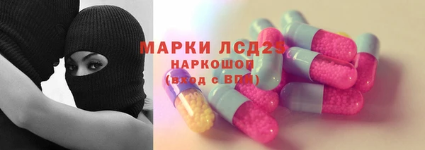 мескалин Белокуриха