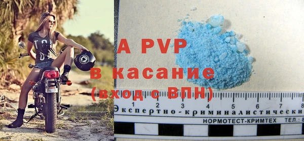 мефедрон Беломорск