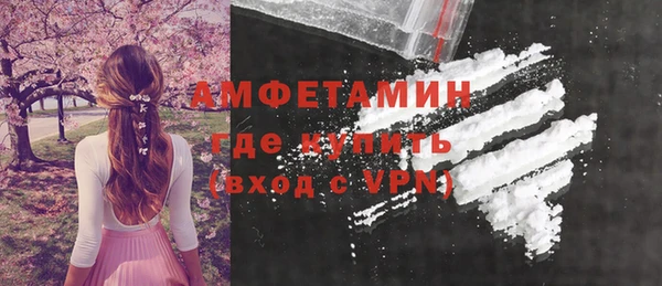 мескалин Белокуриха