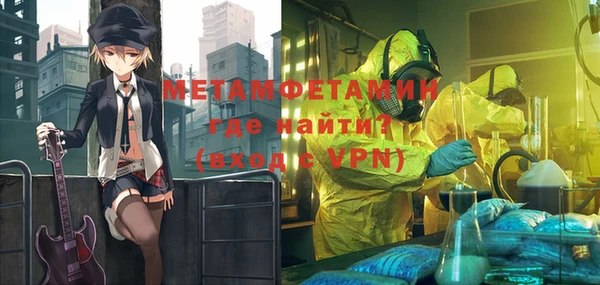 бутират Белоозёрский