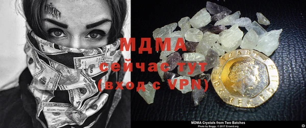 бутират Белоозёрский