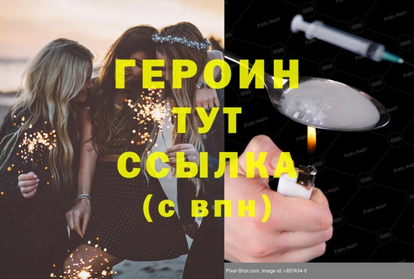 мескалин Белокуриха