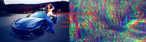 мескалин Белокуриха