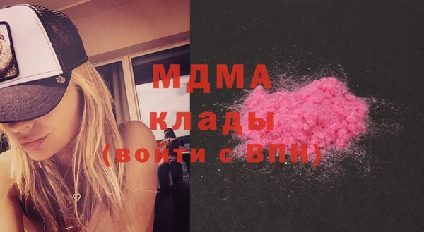 мескалин Белокуриха