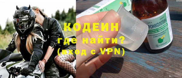 мескалин Белокуриха