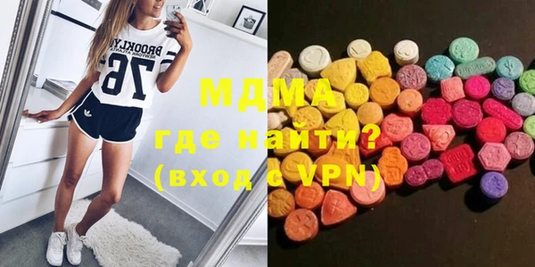 бутират Белоозёрский