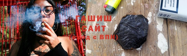 мефедрон Беломорск