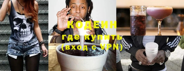 мескалин Белокуриха