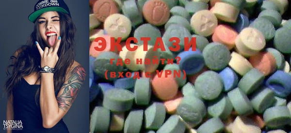 кокаин VHQ Балахна