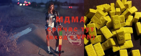 мефедрон Беломорск