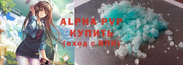 бутират Белоозёрский