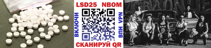 закладка  Юрьев-Польский  Лсд 25 экстази ecstasy 