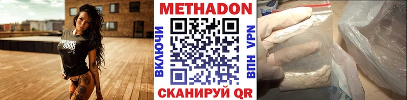 наркотики  Юрьев-Польский  МЕТАДОН белоснежный 