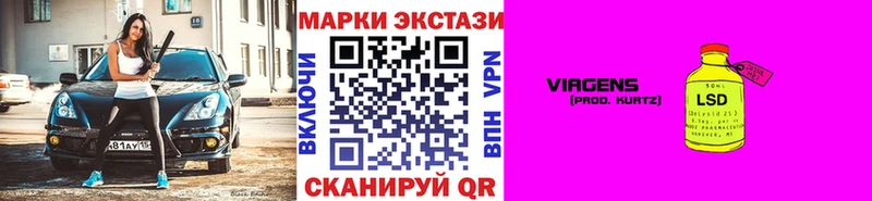 что такое наркотик  Юрьев-Польский  Марки 25I-NBOMe 1500мкг 