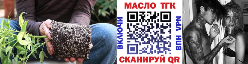 купить закладку  Юрьев-Польский  Дистиллят ТГК вейп с тгк 